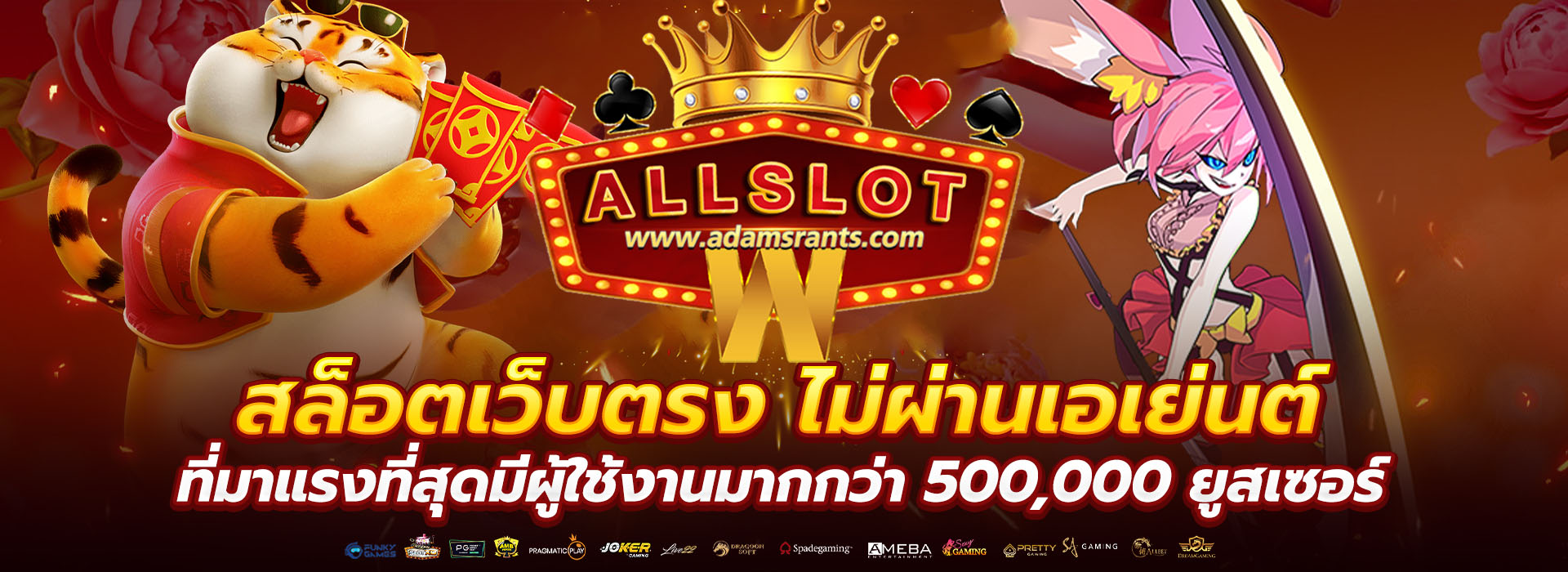 สล็อตเว็บตรง ฝากถอน true wallet ไม่มีขั้น ต่ํา